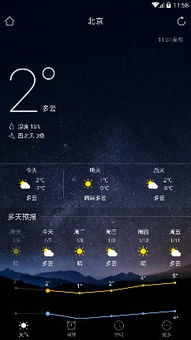 lyzb1足球直播APP下载,足球直播软件下载