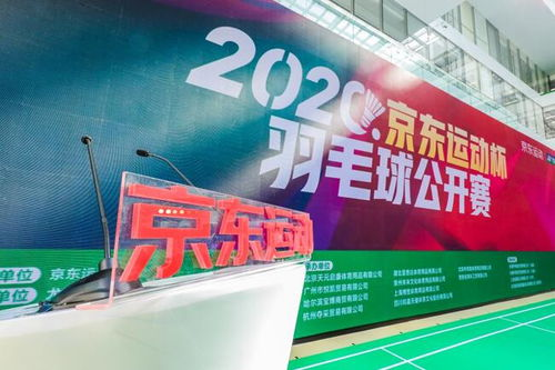 绿茵体育app下载官网,绿茵体育用品怎么样