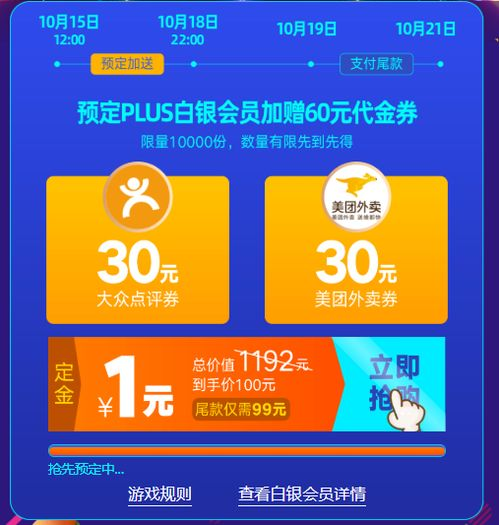 绿茵直播体育在线观看免费下载,绿茵直播体育在线观看