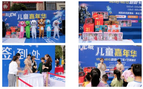 绿茵足球在线观看免费高清,绿茵足球游戏网