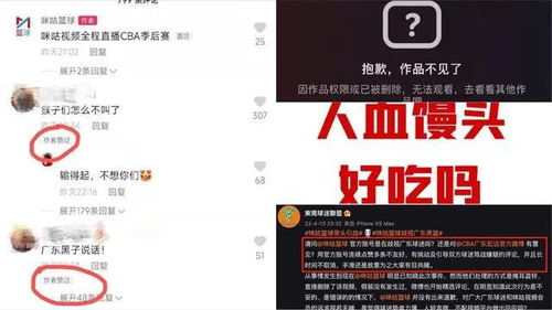 欧冠直播免费观看全部直播,欧冠直播免费观看全部直播回放