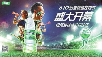 欧冠直播免费观看360,欧冠直播免费观看中央5
