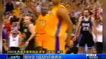 雨燕直播体育免费直播nba,雨燕免费直播在线观看直播足球