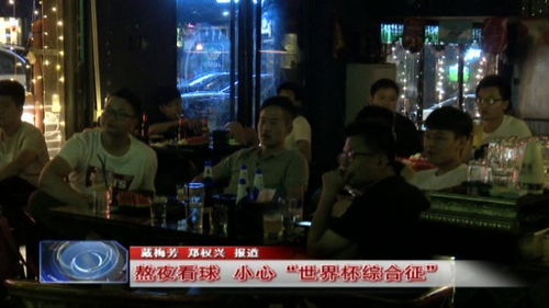 足球直播的app 排名靠前的,足球直播软件推荐
