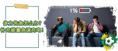 足球直播的app 排名靠前的,足球直播软件推荐