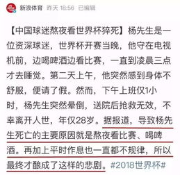 世俱杯免费直播,世俱杯免费直播平台
