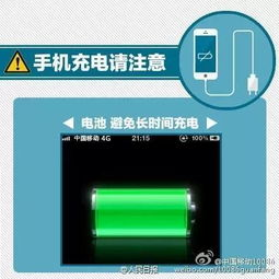足球直播最火app软件,足球直播最好用的app软件