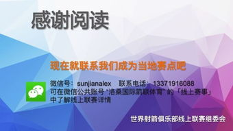 世俱杯参赛球队资格,世俱杯参赛球队资格要求