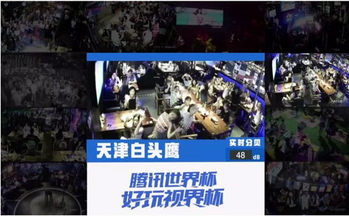 咪咕视频体育现场直播,咪咕视频体育频道在线直播