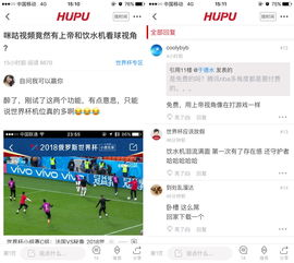 24足球直播吧官网,足球24高清直播