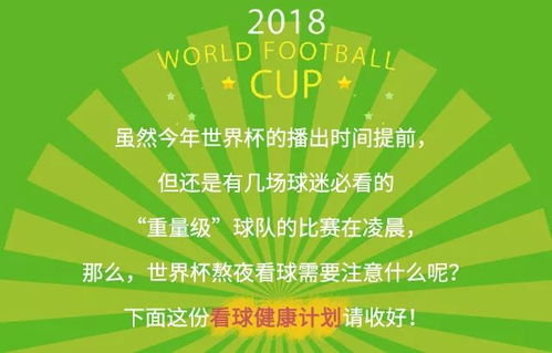 咪咕视频体育频道直播节目表,咪咕视频体育频道直播免费