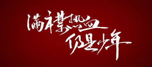 直播看球免费高清直播,在线看球直播