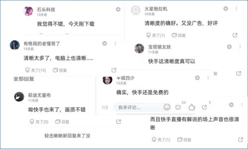 看足球直播哪个app好免费下载,看足球直播的app软件