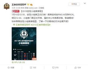 欧洲杯决赛直播app下载安装,欧洲杯决赛直播入口