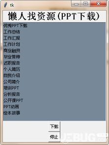 哪里看足球直播免费的,哪里可以观看足球直播