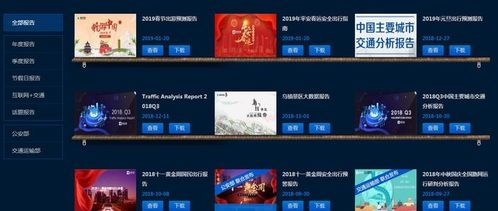 足球哪里能看直播,从哪看足球直播