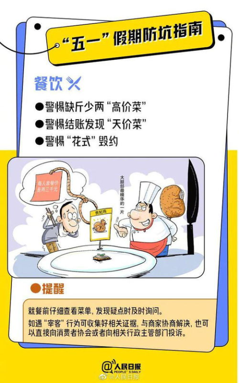 什么软件看球赛都是免费,用什么软件看球赛