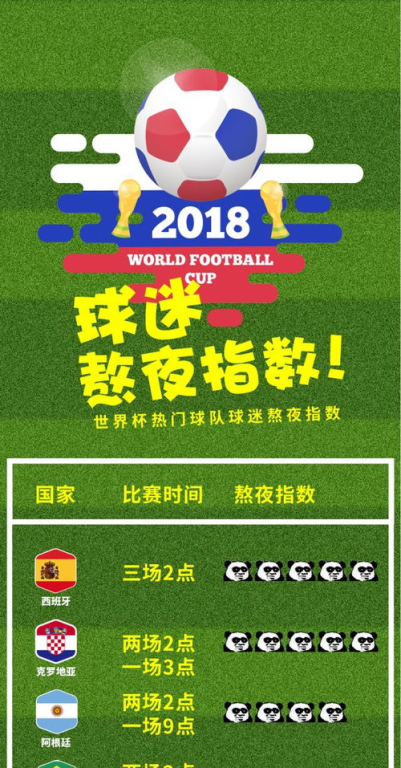 足球在哪看直播网,足球直播哪可以看