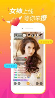 人人看球免费下载安装,人人看球app下载