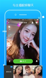 人人看球免费下载安装,人人看球app下载