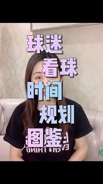 比较好的足球直播平台,足球比赛直播平台哪个好