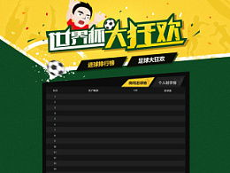 足球直播高清免费观看cctv,足球直播 cctv