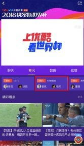 绿茵直播体育,绿茵直播体育app下载安装最新版本
