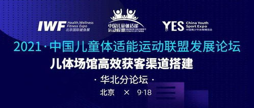 快直播体育app下载,快直播体育app下载ios