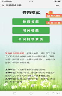 足球免费推荐平台有哪些,足球免费推荐平台有哪些名字