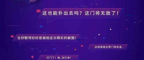 足球免费推荐平台手机版,足球推荐app cn