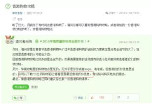 免费足球推荐足球分析,免费足球分析推荐app