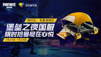 美加墨世界杯比赛时间,2026世界杯是几月几日