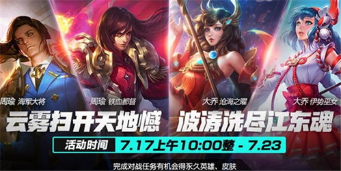 美加墨世界杯什么时候开始,2030年美加墨世界杯