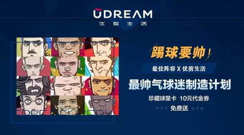免费观看欧冠直播高清,欧冠直播免费高清极速在线观看