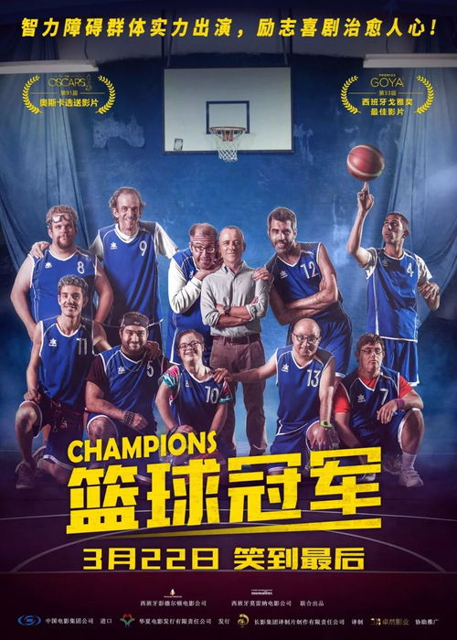 欧冠直播(免费)观看,欧冠直播免费观看高清版