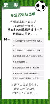 欧冠足球直播在线直播观看免费,欧冠 在线直播
