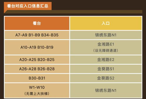 球赛免费直播app,球赛免费直播appios