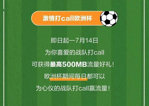 球赛免费直播app,球赛免费直播appios