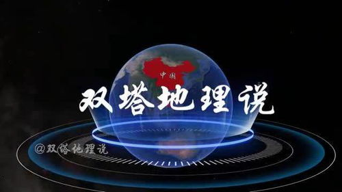 看球免费直播app,瑶瑶说球看球直播app