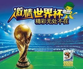免费足球比赛在线观看优直播,免费足球比赛直播app