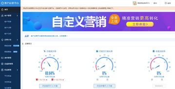 免费足球比赛在线观看超清,免费足球比赛视频