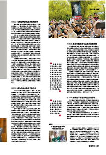 免费足球比赛在线观看曼城,足球曼城直播