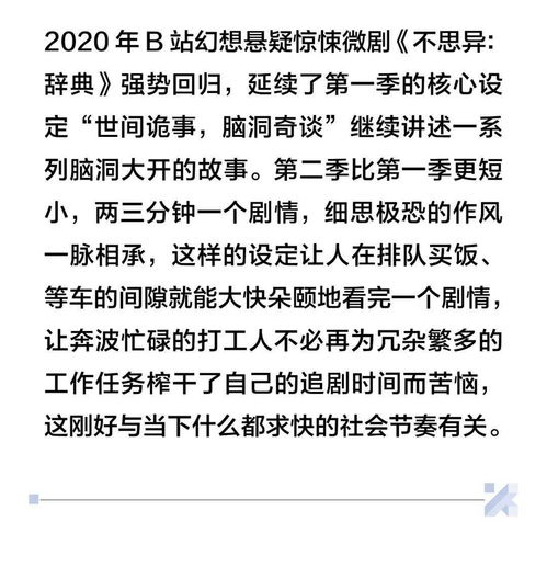 免费足球比赛在线观看曼城,足球曼城直播