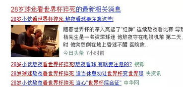 免费足球比赛在线观看网站,免费足球比赛在线观看网站下载