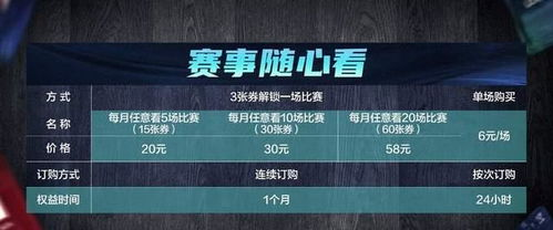 华为懂球帝app下载安装,华为 懂球帝