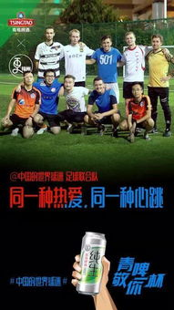 懂球帝app下载安装全球,懂球帝app下载安卓