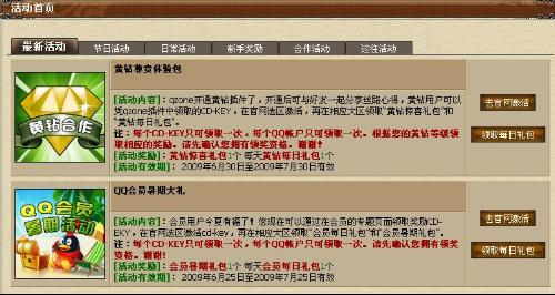 足球直播在线直播观看免费直播吧,足球直播在线直播观看免费直播吧阿拉冠