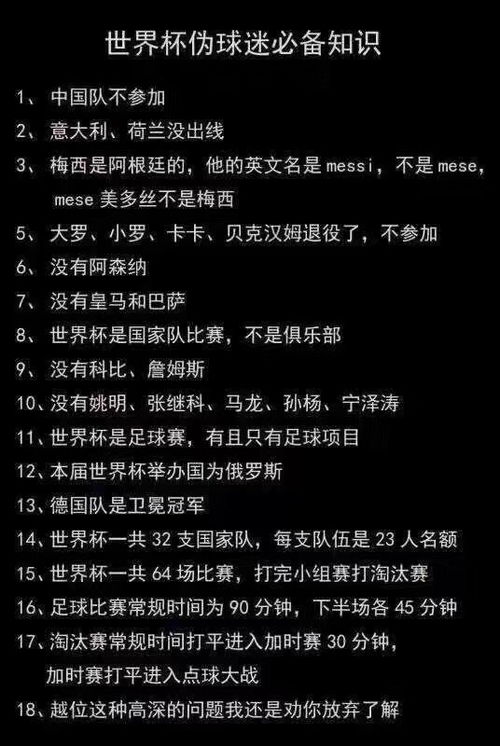 哪个app能看各种足球直播,哪个app可以看足球赛直播