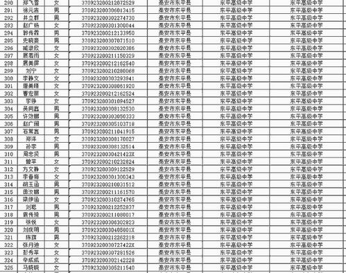 足球直播软件app免费大全,足球直播的app安卓下载