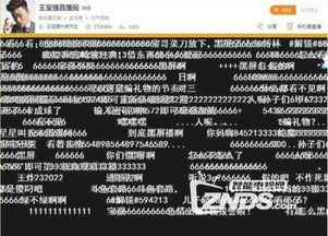 直播足球直播网国足,国足直播网站
